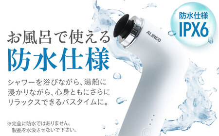 【ふるなび限定】ボディシェイプガン&nbsp;ミオ&nbsp;ホワイト/MCB030W マッサージ マッサージ マッサージ マッサージ ふるなび限定 FN-Limited[AOAB146]