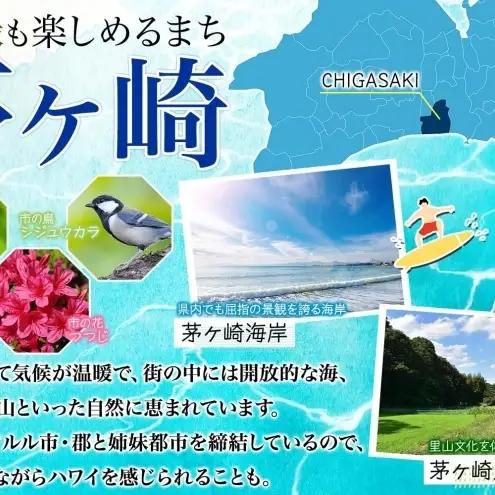 乗船券 沖右エ門丸 茅ヶ崎 釣り船 10000円分 海 乗船券