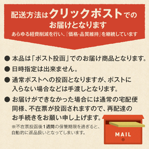 【メール便発送】フレスカ特注 お楽しみ 2 種飲み比べセット （豆）