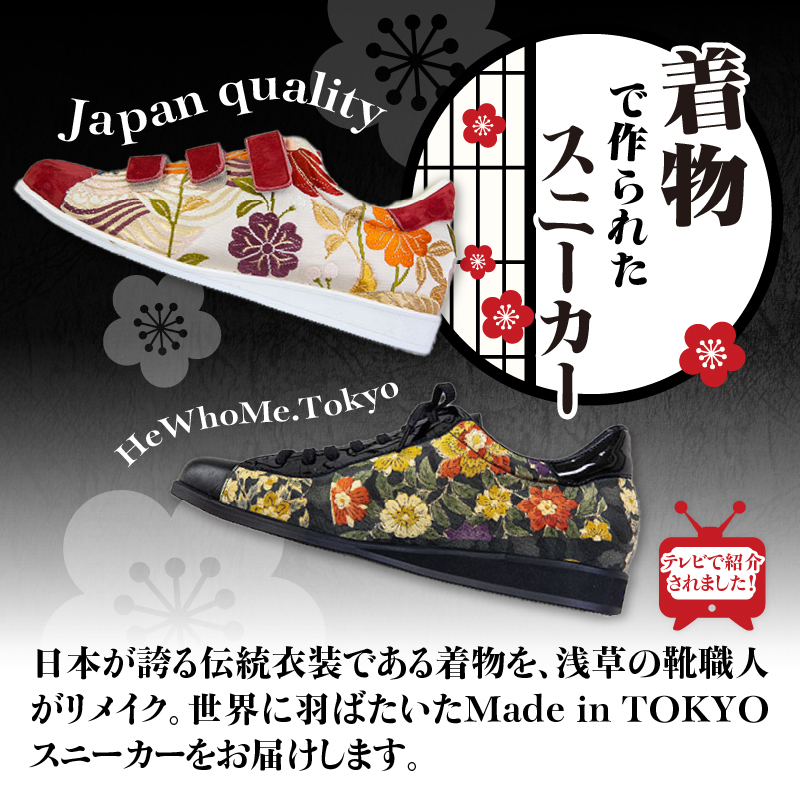 着物スニーカー(24.0cm、ベルクロ、ネイビー)