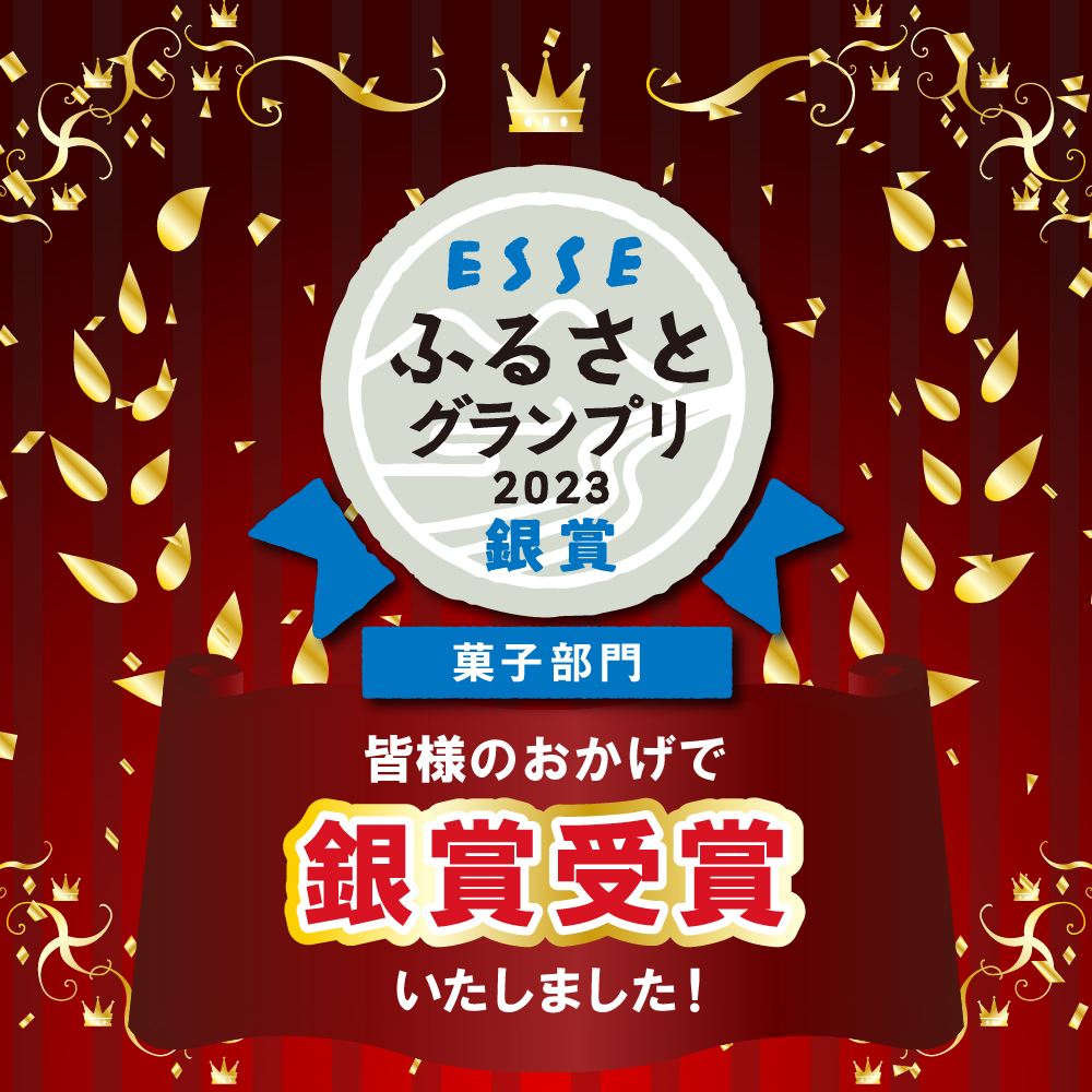 ドーナツ 生クリームサンド 5個 セット 群馬県 千代田町 冷凍＜ヌーベルオリジン＞