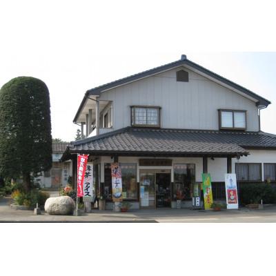 ふるさと納税 坂東市 のぐち園本店(登録商標)　　　　　　　　さしま茶3種こだわりセット |  | 01
