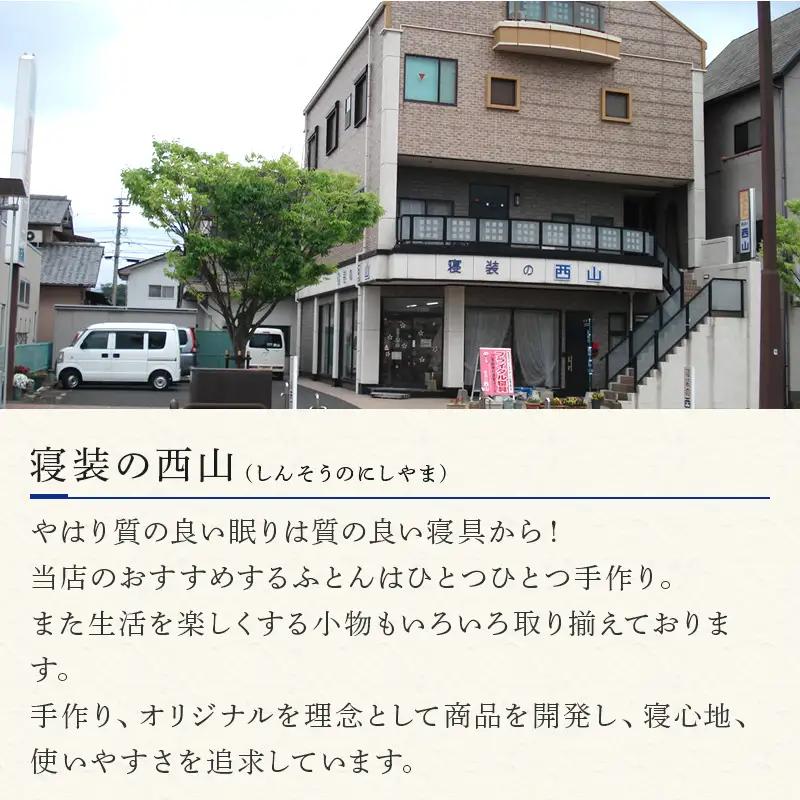 座布クッション ベビー曳山柄 ティッシュケース付き