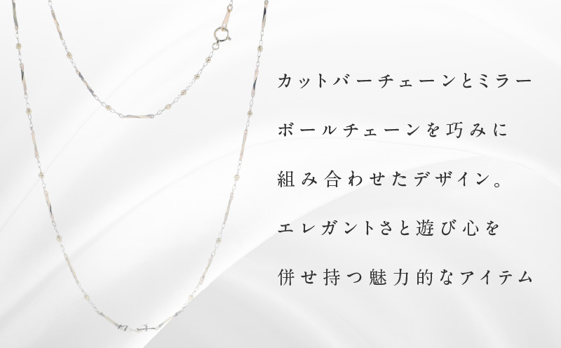 アルカンシェル 金 K18YG ロングネックレス 70cm【金 ゴールド 18金 保証書付き 日本製 アクセサリー ジュエリー 贈り物 贈答 お祝い 記念日】