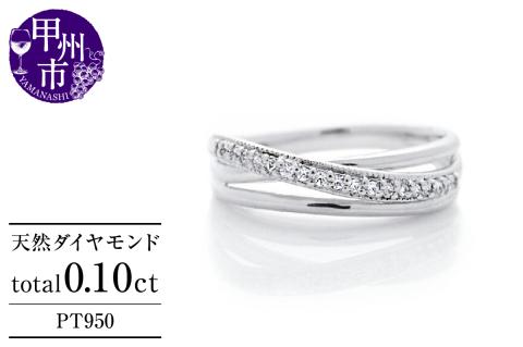 指輪 天然 ダイヤモンド 0.10ct 重ね付け風 SIクラス【pt950】r-249（KRP）M5-1410