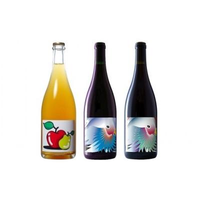 ふるさと納税 南陽市 グレリパ 「THREE」 3本セット 750ml ×3本 (株)グレープリパブリック [S2422] |  | 01