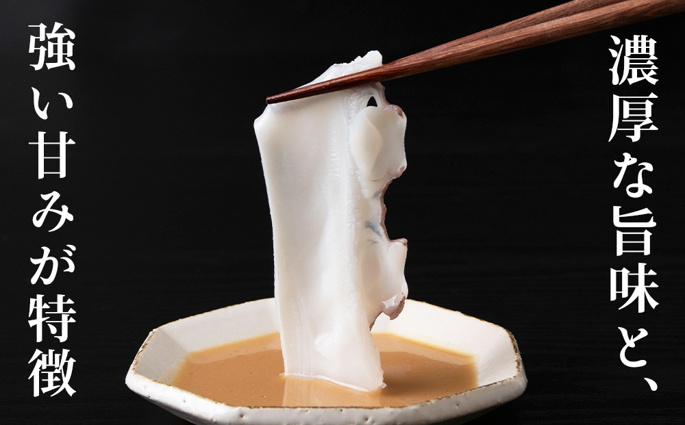 たこしゃぶスライスパック500gタレ無し稚内産