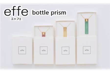 effe bottle-prism　アクア