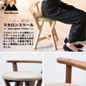 マカロンスツール カラフルなくつろぎ アメリカンウォールナット材×イエロー スツール 椅子 | 椅子 新潟県 弥彦村