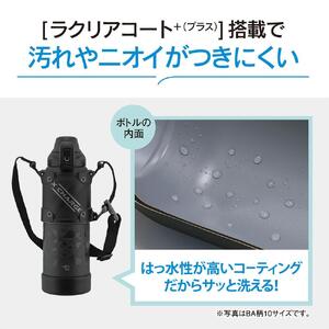 象印 ステンレスクールボトル「 TUFF 」 SDHB10【カラー：スカイブルー（AL）】