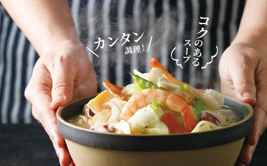 【7営業日以内発送】【贈答用】長崎 ちゃんぽん 10人前 ／ 麺 麺料理 惣菜 スープ ギフト 贈答 お土産 みろくや 長崎県 長崎市 長崎ちゃんぽん