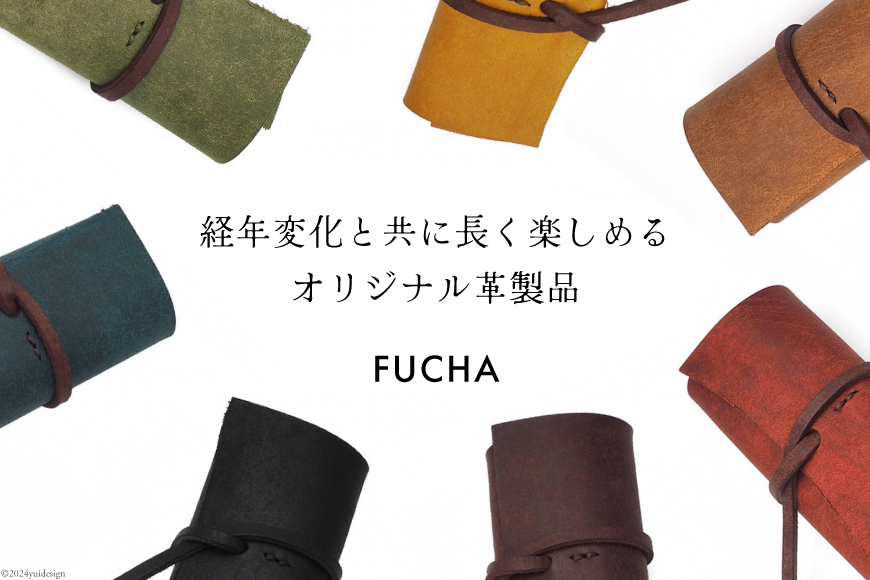 ロールキーケース レッド [FUCHA 石川県 志賀町 CJ5006-e] Roll Key Case イタリアンレザー プエブロレザー ハンドメイド 手縫い 革製品 本革