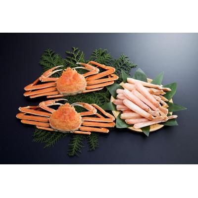 ふるさと納税 森町 北海道森町水揚げずわいがにセット　姿(ボイル)2尾　ポーション(生冷)約500g |  | 01