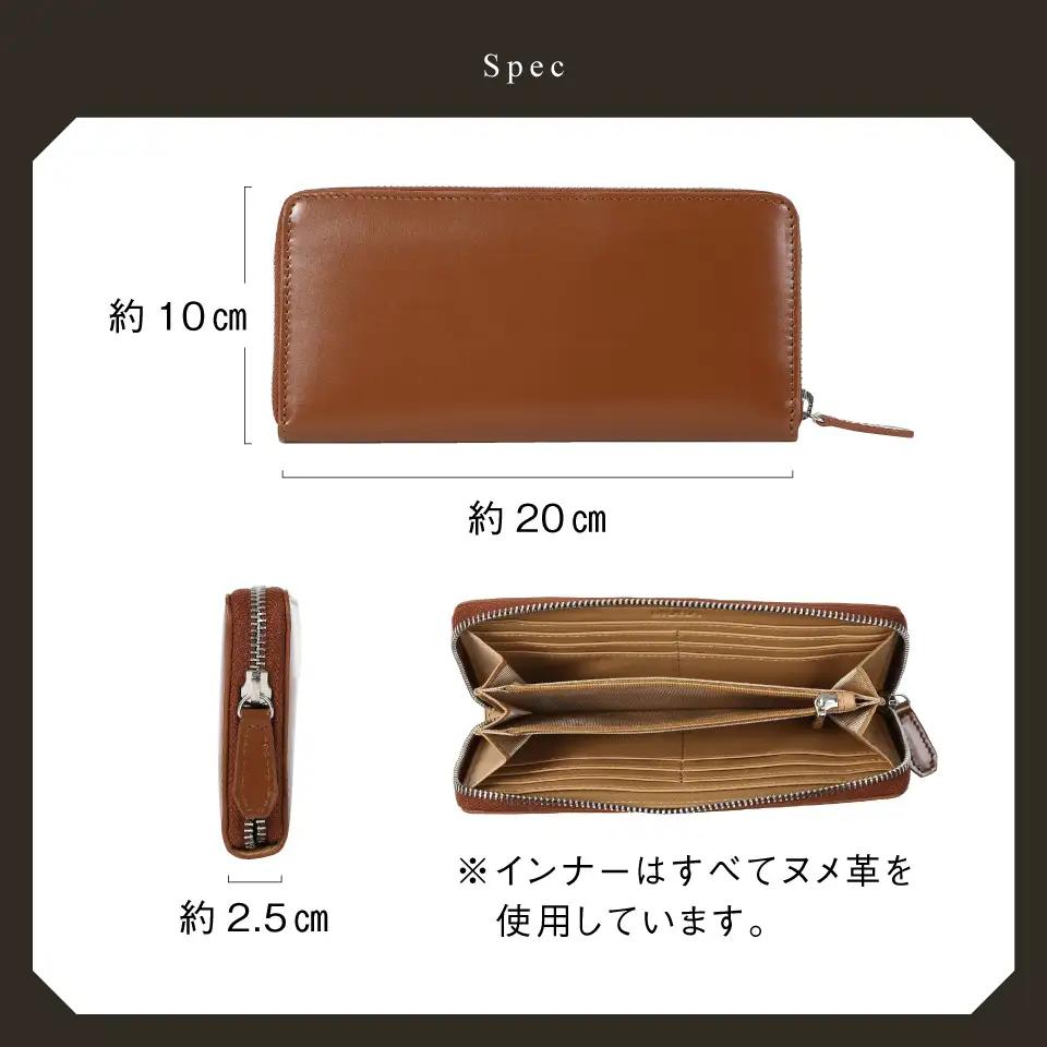 ブラック MURA 牛本革 長財布 ラウンドファスナー｜長財布