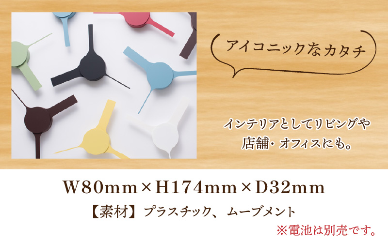 まるで時計アイコンのようなカタチの壁掛け時計『iconclock』グリーン