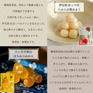 飴 4種 2袋ずつ 8袋 苺 みるく はちみつ みかん 抹茶 酒まんじゅう あめ アメ 個包装 おかし お菓子 おやつ 静岡県 藤枝市 甘信堂製菓 ( 飴 菓子 ｷｬﾝﾃﾞｨｰ 飴 菓子 ｷｬﾝﾃﾞｨ