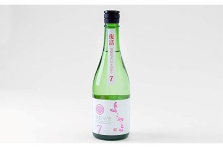 日本酒 純米吟醸 よこやまSILVER7 生酒 重家酒造 《壱岐市》【ヤマグチ】[JCG016] 日本酒 吟醸酒 お酒 9000 9000円  のし プレゼント ギフト  コダワリ日本酒 こだわり日本