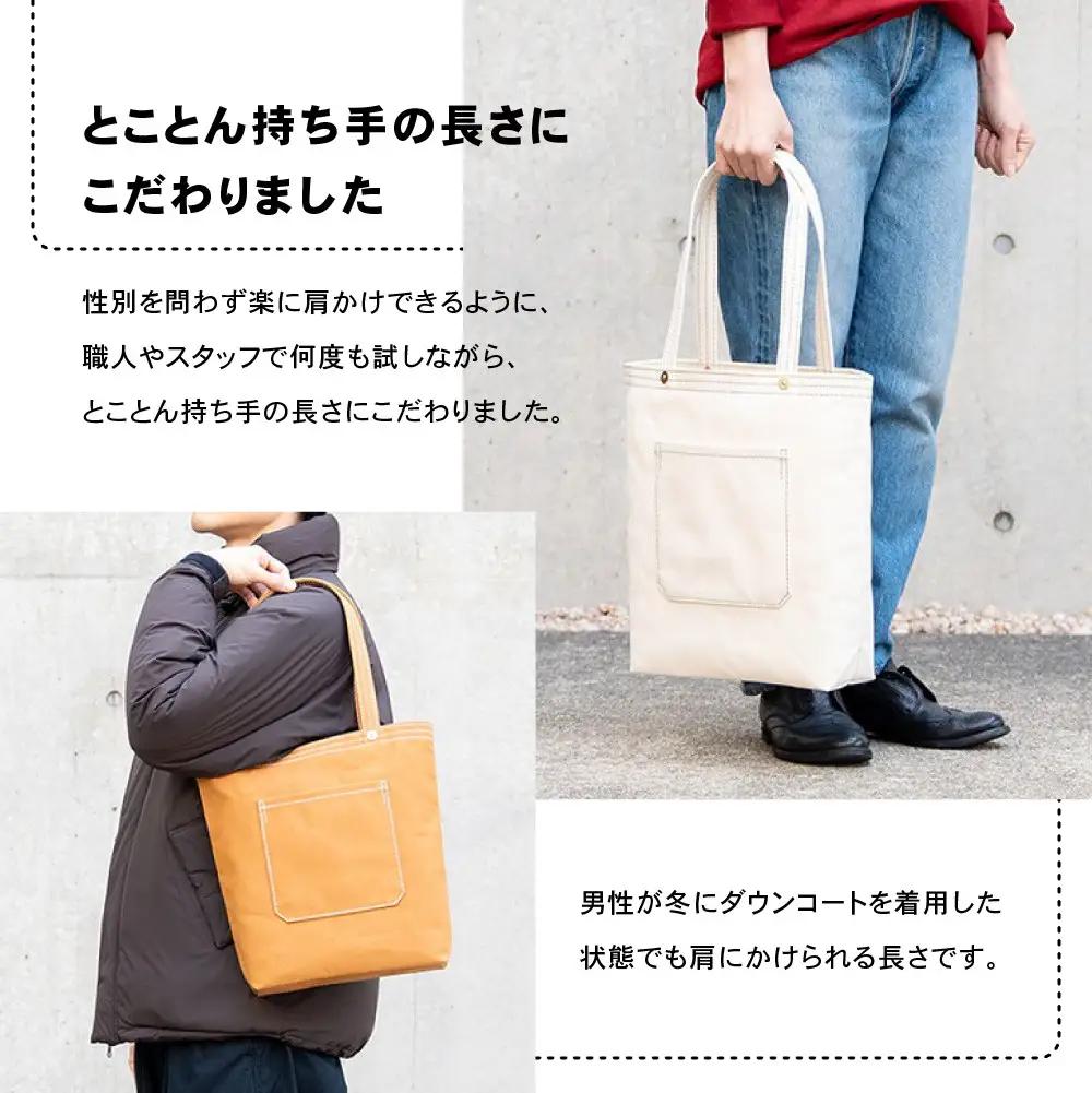 【一澤信三郎帆布】綿帆布製手さげかばん No.117 黒(黒)｜京都 東山 帆布かばん 人気ブランド