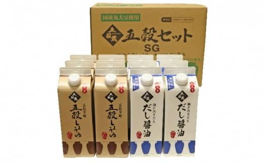 キミセ醤油 五穀芳醇醤油6本・瀬戸内そだち6本 500ml×12本 セット