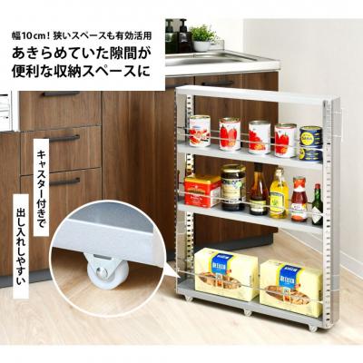 ふるさと納税 三条市 ステンレスすき間収納ワゴン コンパクト2373 【032S036】 |  | 01