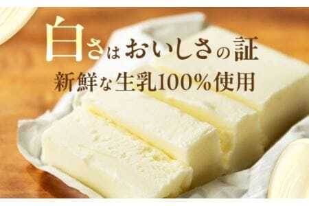 バター 中央製乳 純白 バター 225g 10個                                                                   