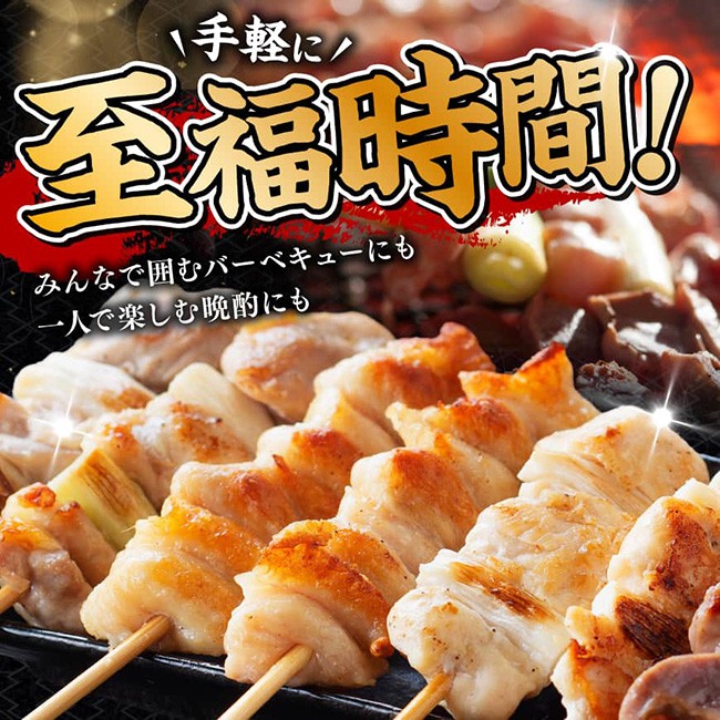 ビールや焼酎にもよく合います！家飲みセットにもおすすめ！