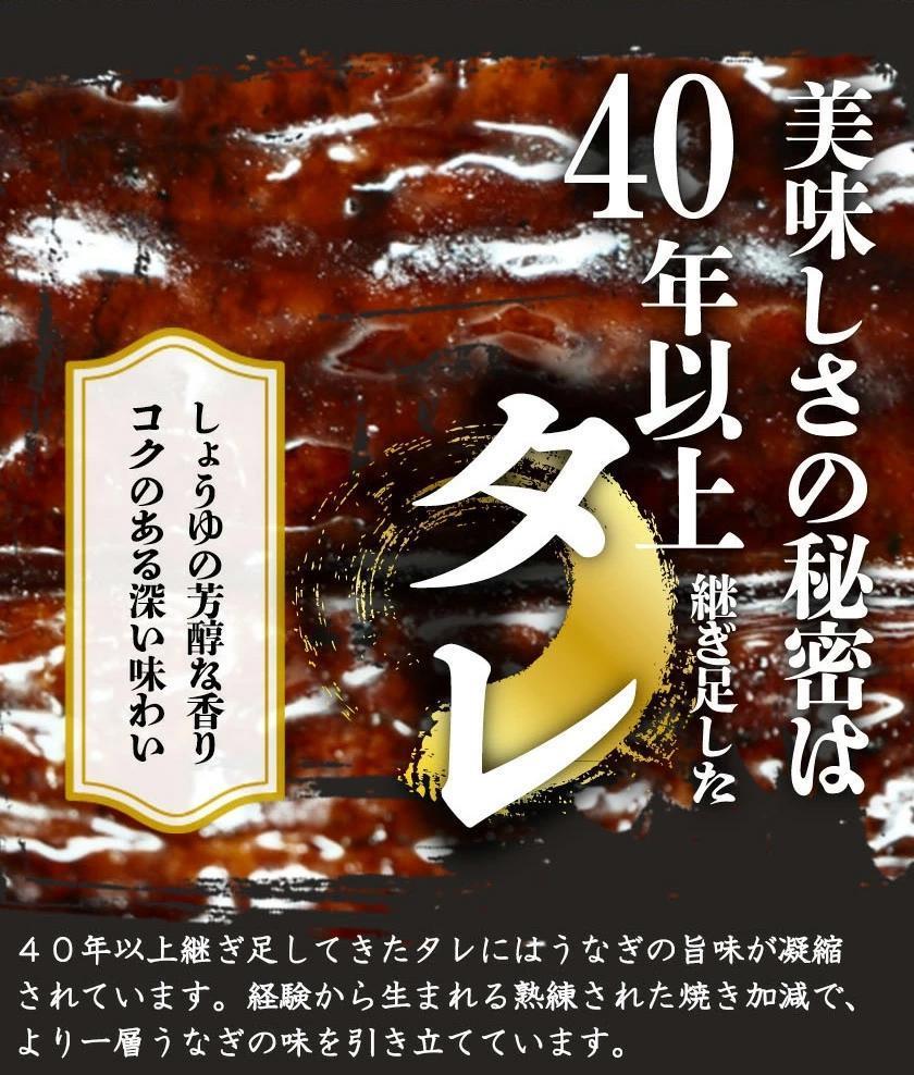 大型サイズ ふっくら柔らか 国産うなぎ蒲焼き 3尾 化粧箱入［夏土用の丑の日のうなぎ］［～7月26日までにお届け］［UT06］