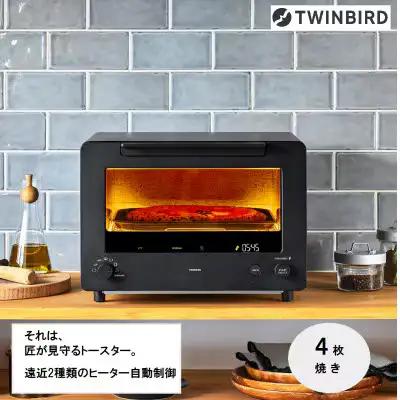 匠ブランジェトースター PLUS ブラック (TS-D487B)