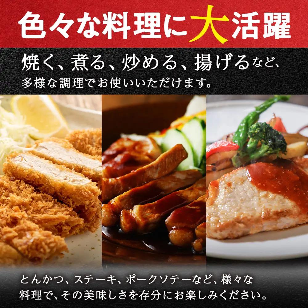 【定期便 12カ月】北海道産 白老豚 ロース とんかつ用 100g×12枚 BV048