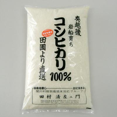 ふるさと納税 関川村 【毎月定期便】[極上]こだわり米 岩船産コシヒカリ精米6kg(3kg×2袋)[奥越後の百姓屋]全3回 |  | 01