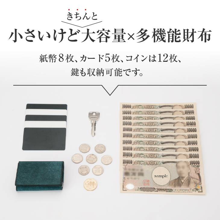 もっと小さい三つ折りマネークリップ dritto 3 thin オリーバ(緑系) [BJ006]