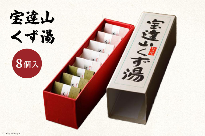
宝達山くず湯　8個入り [宝達山本舗松月堂 石川県 宝達志水町 38600493]
