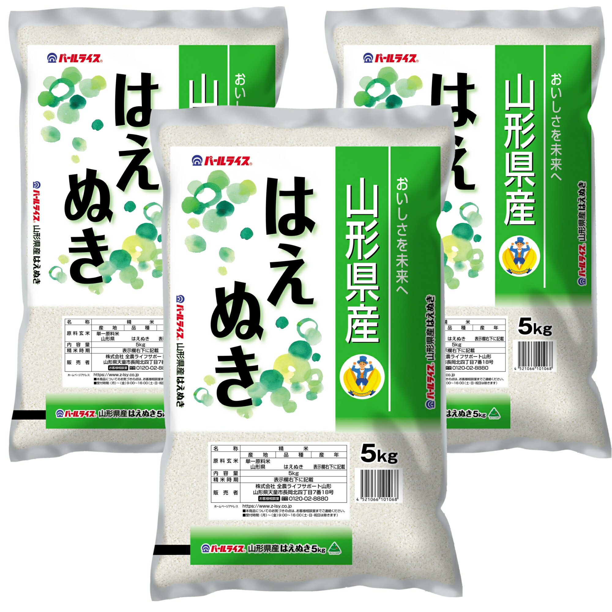 【ふるさと納税】【令和7年産新米】JAおきたま「はえぬき」15kg_A183(R7)