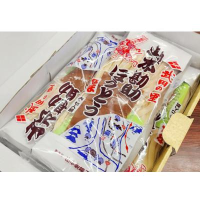 ふるさと納税 韮崎市 山梨名物 勘助ほうとう 500g (6〜7人前)　分けて作れる味噌 2パック付き×5袋 |  | 03