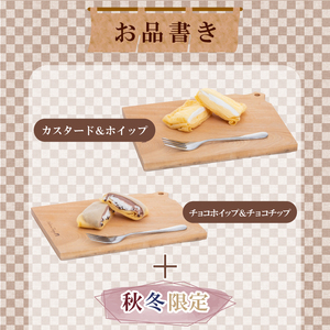 和菓子屋のクレープ10個入 期間限定 冷凍 | スイーツ 和スイーツ HS