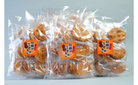 林田のおせんべい　堅焼9セット