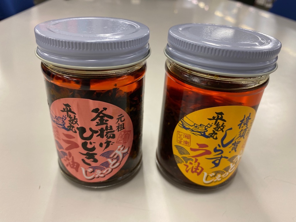 釜揚げひじき・横須賀しらすラー油セット（各2個/1個あたり140g）【中華居酒屋『じぇっと天』】 [AKCD004]