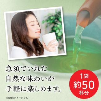 さらさらとける　お～いお茶抹茶入り緑茶40g×3袋 粉末緑茶