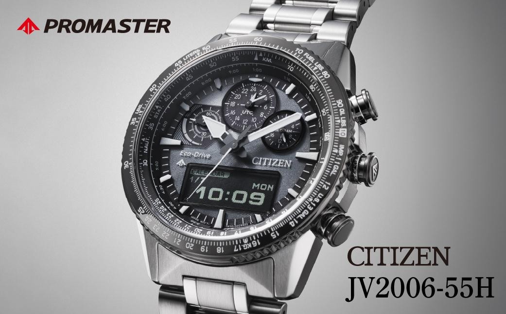 
                  シチズン CITIZEN PROMASTER JV2006-55H | シチズン citizen プロマスター PROMASTER 腕時計 時計 正規品 メンズ ビジネス スーツ カジュアル フォーマル 贈答 ギフト プレゼント 父の日 国内製造 国産 エコドライブ サファイアガラス 防水 埼玉県 所沢市
                