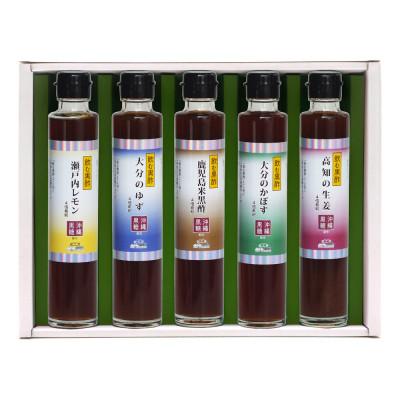 ふるさと納税 中津市 【蔵工房・二反田醤油】飲む黒酢 200ml×5本入 NS-1