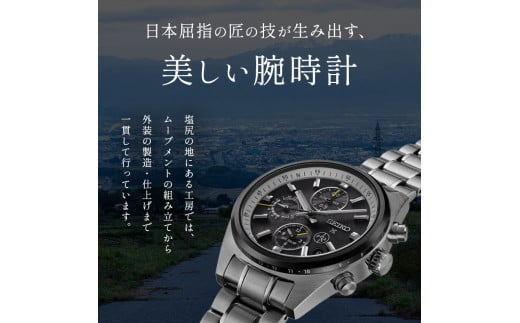 【Ladies'】 SEIKO SWCW085 エクセリーヌ (ソーラー電波) | セイコー エクセリーヌ ソーラー 腕時計 時計 ウオッチ ダイヤ レディース 防水 長野県 塩尻市