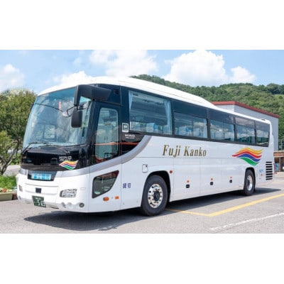 
＜大河ドラマ舞台地!愛知県岡崎市を自由散策＞富士観光スペシャルチケット50000円【1406777】
