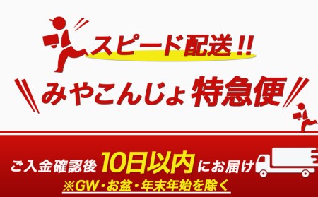 霧島「赤・茜・黒EX」と「みやこざくら」900ml×6本セット≪みやこんじょ特急便≫ _AC-8101_(都城市) 赤霧島 25度(900ml×2) 茜霧島 25度(900ml×1) 黒霧島EX 25