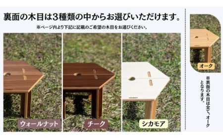 【CAMPACT】テーブル キャンプ リバーシブル センターテーブル オーク×シカモア