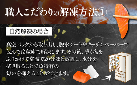 プライムサーモン 1kg 冷凍 サーモン 鮭 生食用 刺し身 魚 人気 海鮮 魚介類 魚介 海鮮サラダ ホイル焼き ( 大人気サーモン 人気サーモン 冷凍サーモン 絶品サーモン 至高サーモン 詰め合わ