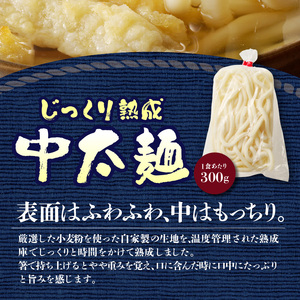 立花うどんのごぼ天うどん4食と自家製明太子300g_ごぼ天うどん 4食 自家製 辛子明太子 300g セット うどん 中太 こだわり昆布出汁 ごぼう 天ぷら 昆布漬け 柚子 明太子 福岡県 久留米市 