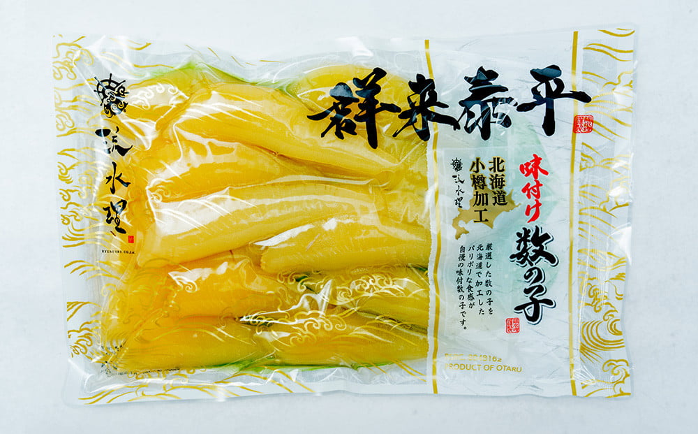 【4回定期便】 味つけ数の子 ( 白醤油 ) 400g 計1.6kg 数の子 かずのこ 味付き 1本物 おつまみ おせち お正月