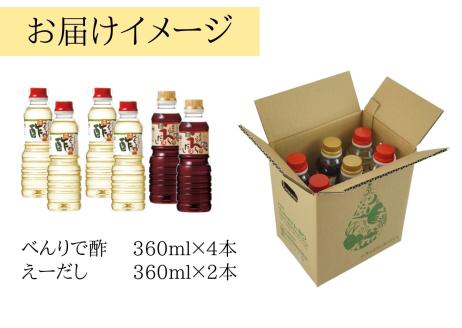 16-14　トキワ  Eセット  360ml×6本 べんりで酢360ml×4本 えーだし360ml×2本