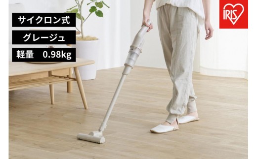 
                  掃除機 充電式サイクロンスティッククリーナー アイリスオーヤマ グレージュ 充電式クリーナー サイクロンスティッククリーナー ハンディ スティック 軽量 2WAY 充電式 パワフル 吸引力 コンパクト 小型 自走式 おすすめ 人気 一人暮らし ひとり暮らし アイリス サイクロン式 コードレス SCD-220-HC グレージュ
                