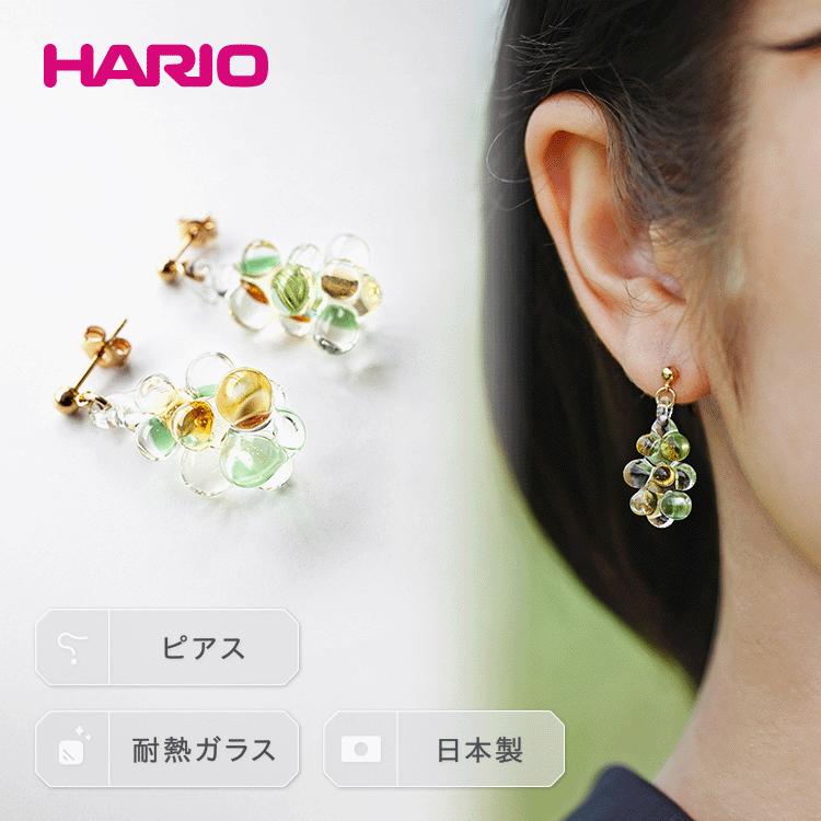 HARIO ピアス「イイダ傘店 コモレビ」シリーズ［HAII-KO-P］｜耐熱 ガラス アクセサリー ハリオ ランプワークファクトリー 職人 繊細 フォーマル カジュアル きれいめ おしゃれ 20代 30代 40代 _EB24